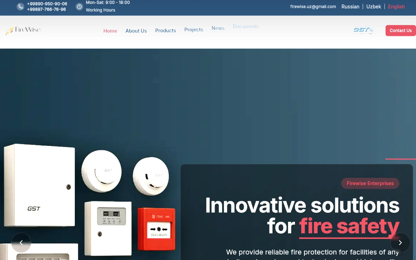 Firewise — Корпоративный сайт